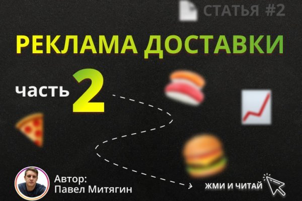 Кракен ссылка 2web krakendark link