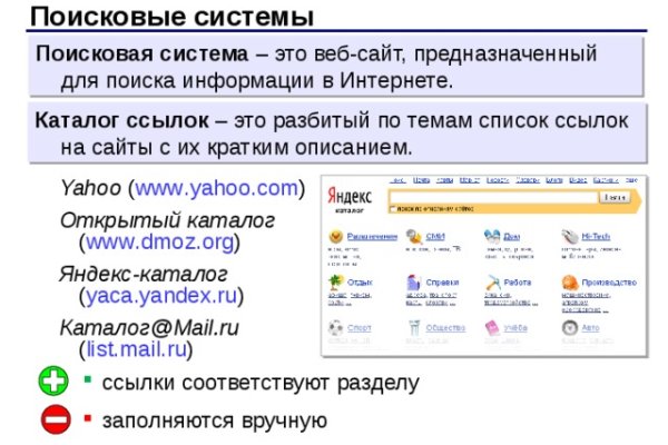 Кракен что это магазин