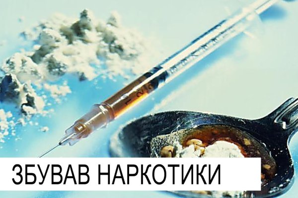 Даркнет ссылка