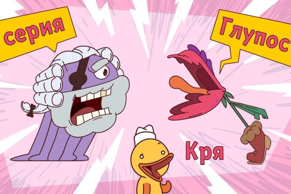 Зеркала сайта кракен tor