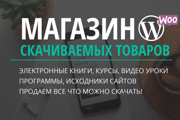 Кракен макет даркнет