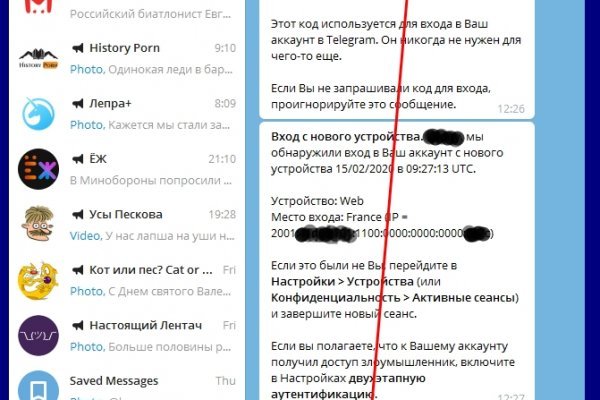 Как зайти на кракен тор