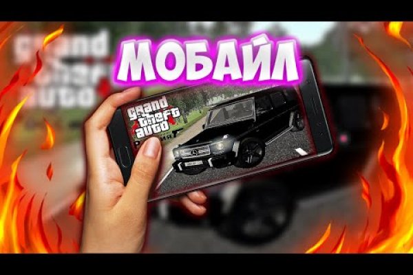 Кракен продажа