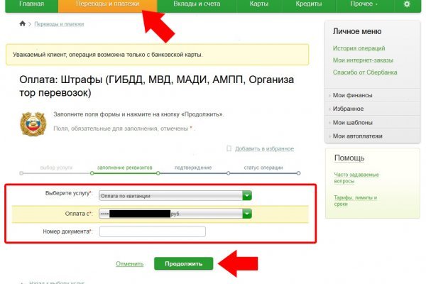 Clear ссылка на кракен