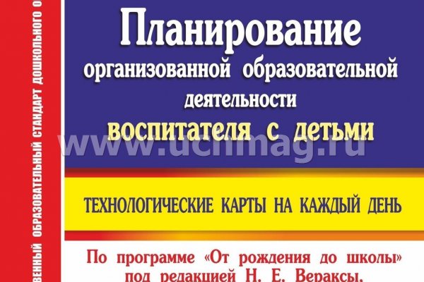 Кракен аватарка маркетплейс