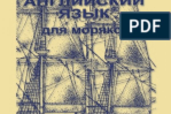 Логин и пароль от кракен
