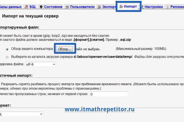 Ссылки на дарк нет
