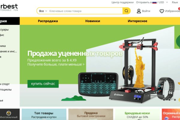 Kraken darknet market зеркало