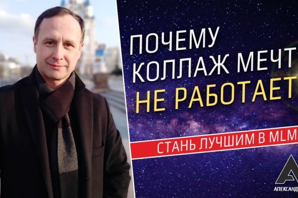 Кракен 16