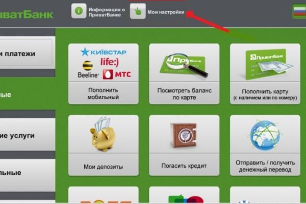 Как войти в кракен