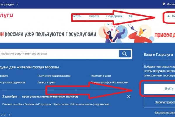 Кракен марке даркнет