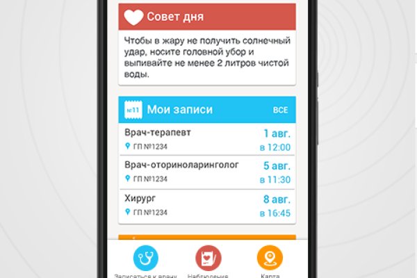 Кракен сайт закладок