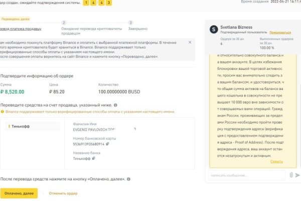 Как зарегаться в кракен
