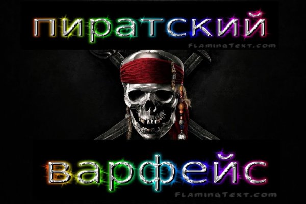 Гидра в даркнете