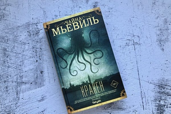 Кракен купить наркоту