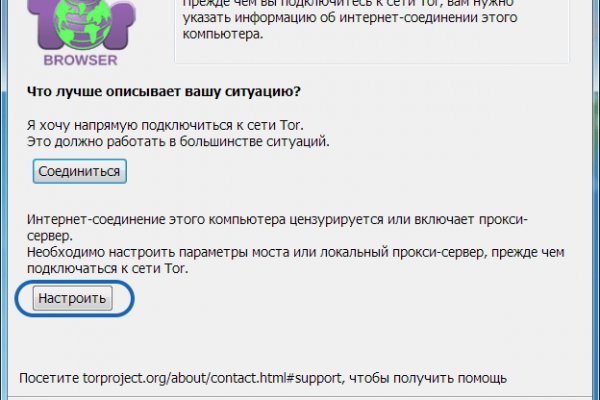 Кракен маркетплейс что продают