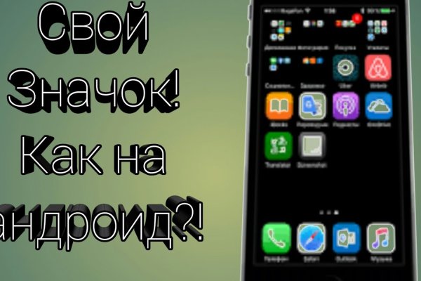 Кракен войти на сайт