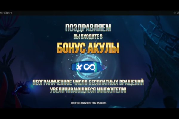 Где найти рабочую ссылку на кракен