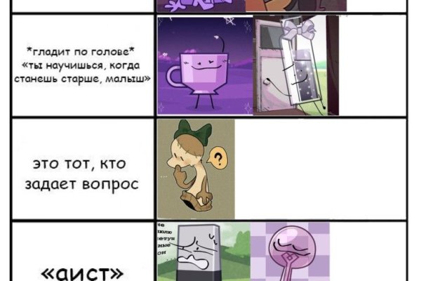 Kraken darknet зеркала кракен обход