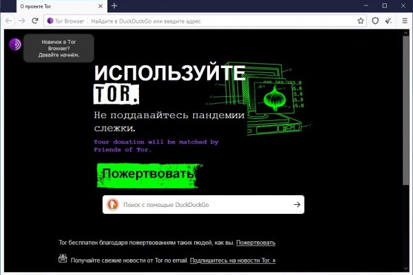 Кракен 16