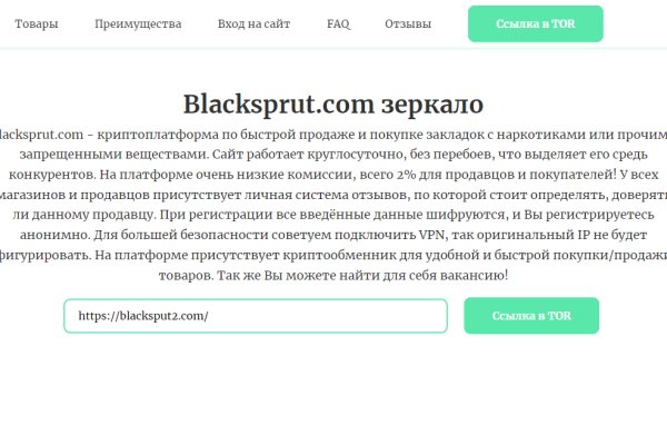 Прямая ссылка на кракен
