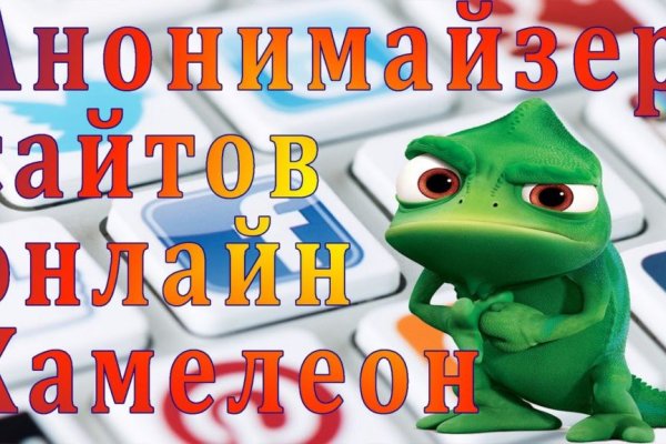 Гидра и кракен