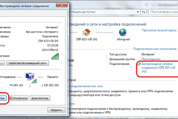 Почему не могу зайти на кракен
