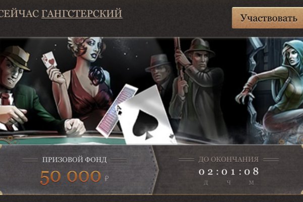 Блэкспрут зеркало кракен