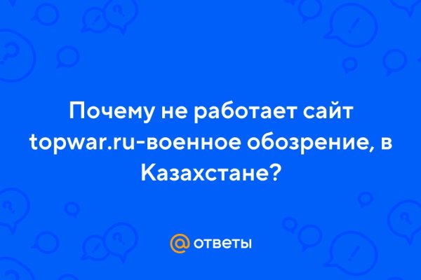 Магазины с наркотиками