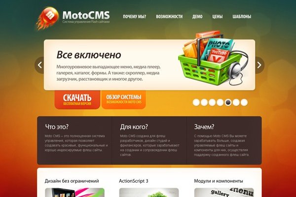 Ссылка на кракен официальный сайт
