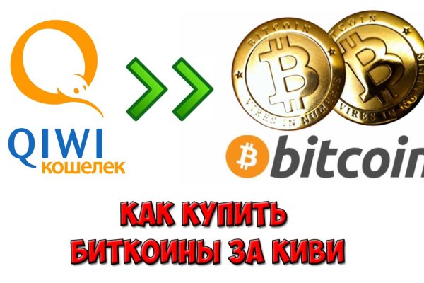 Кракен маркет свежие ссылки