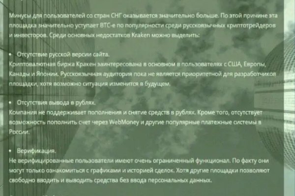 Кракен активная ссылка