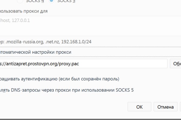 Как войти на сайт кракен