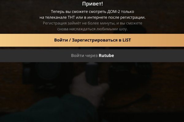 Кракен даркнет актуальная ссылка