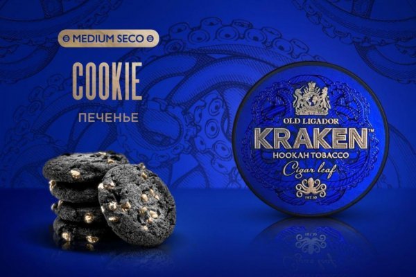 Kraken darknet market зеркало