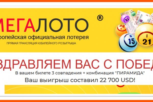 Кракен маркетплейс товары