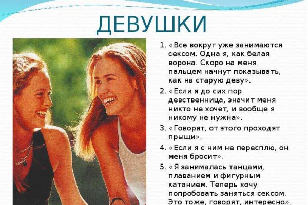 Кракен наркотики в оренбурге
