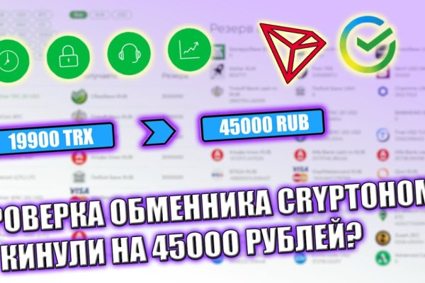 Кракен макет плейс