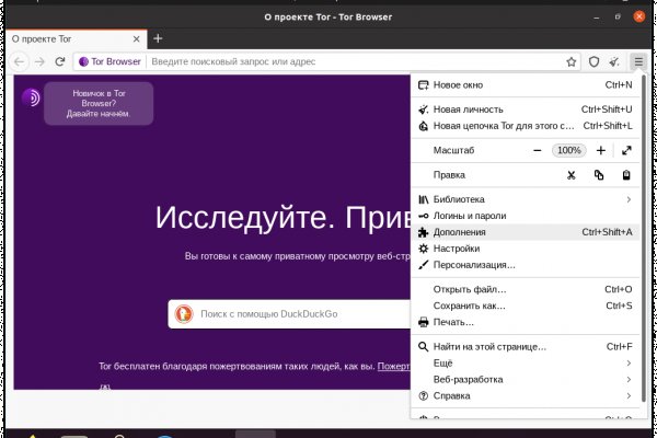 Кракен маркетплейс скачать