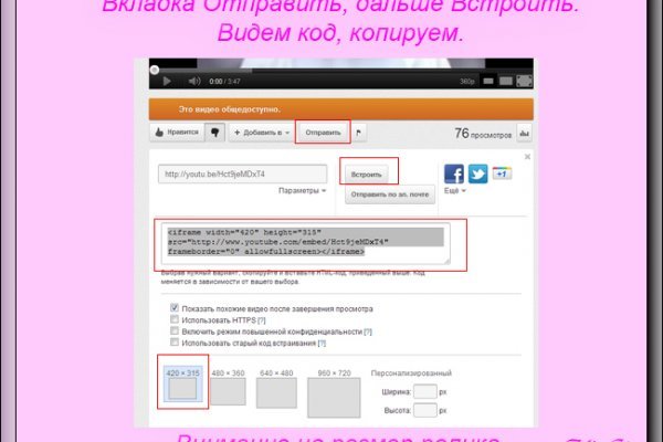 Kraken актуальный сайт