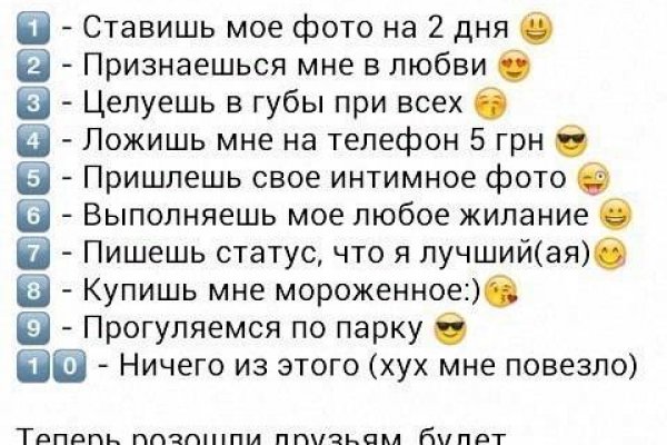 Кракен даркнет маркет