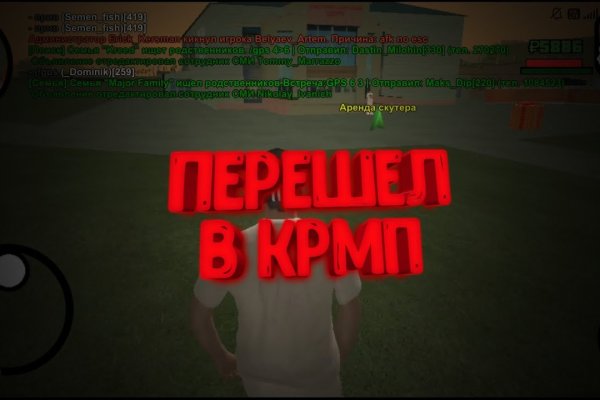 Кракен маркет darknet