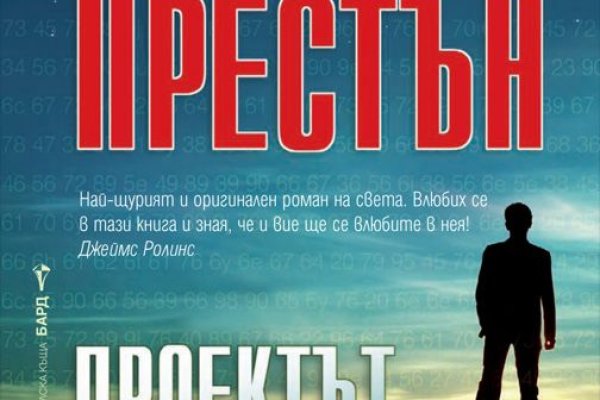 Как войти в даркнет