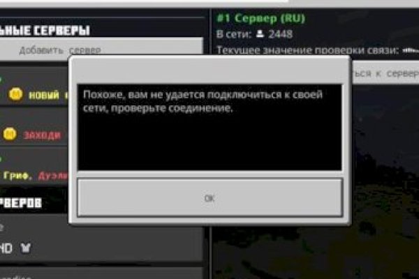 Кракен орг