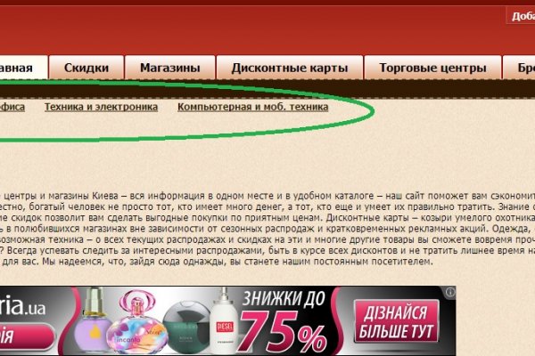 Кракен интернет