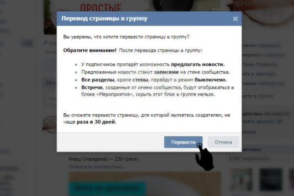 Кракен сайт зеркало рабочее на сегодня