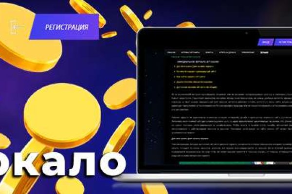 Kraken зеркала маркетплейс