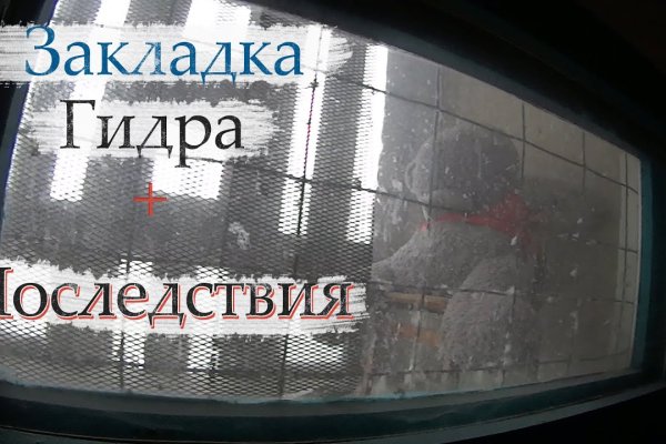 Кракен 22