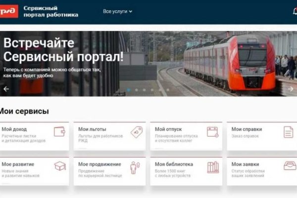Кракен интернет
