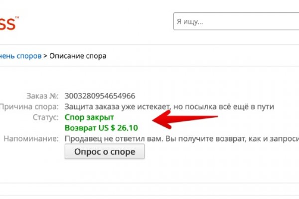 Кракен продает наркотики